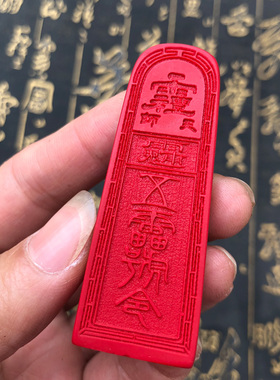 台湾原色吊坠噩梦随身令牌