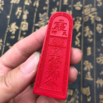 台湾原色吊坠噩梦随身令牌