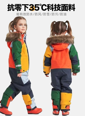 户外单双板滑雪服男女孩连体滑雪棉服,防风防水滑雪衣儿童滑雪服