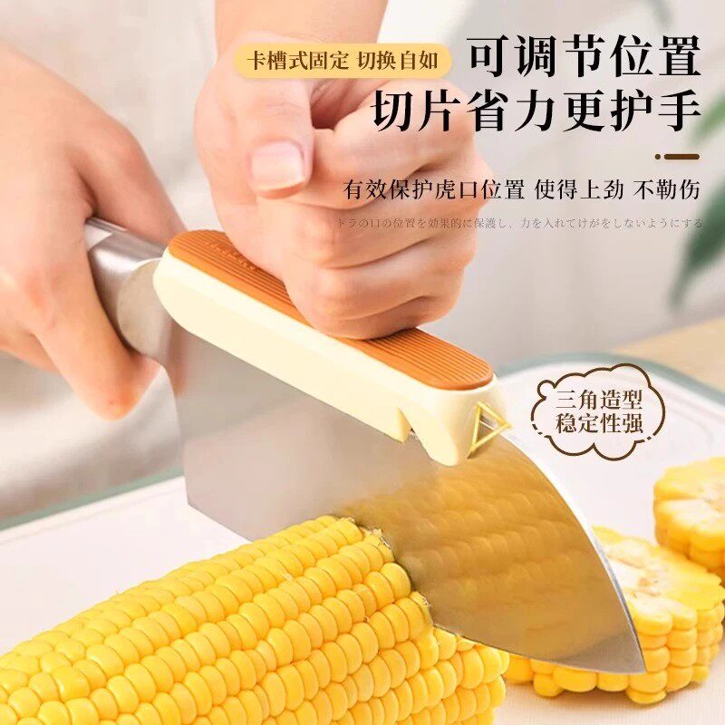 硅胶刀背拍刀器厨房切菜护手神器砍骨省力不伤手刀背器厨房小工具