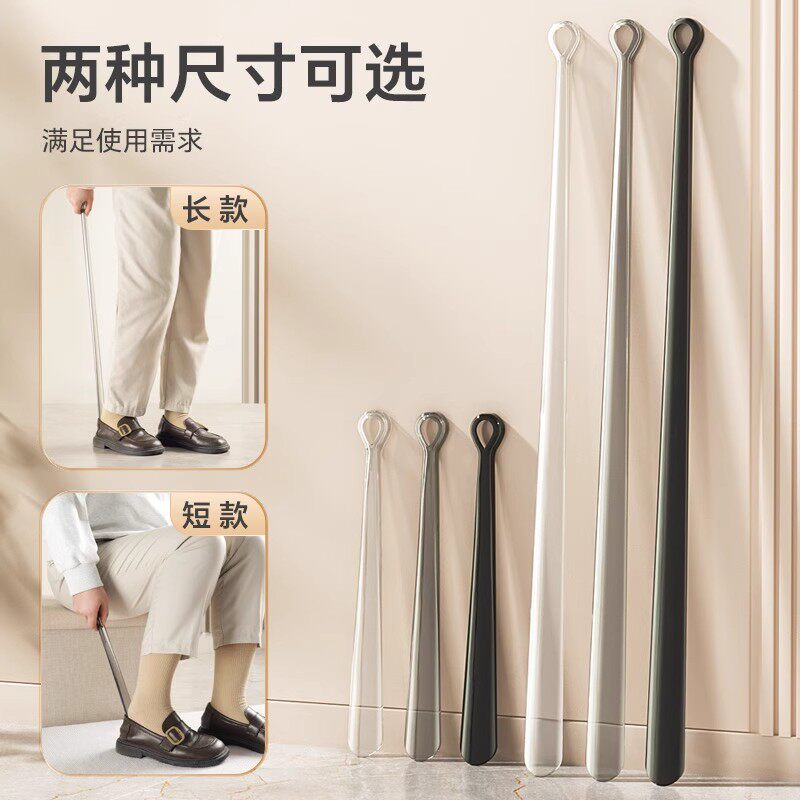 鞋拔子长柄家用抽鞋扒鞋不用弯腰