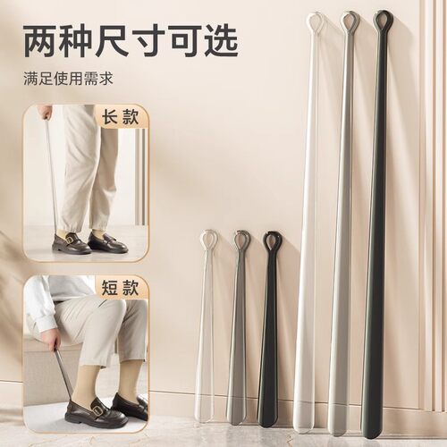 鞋拔子长柄家用抽鞋扒鞋不用弯腰