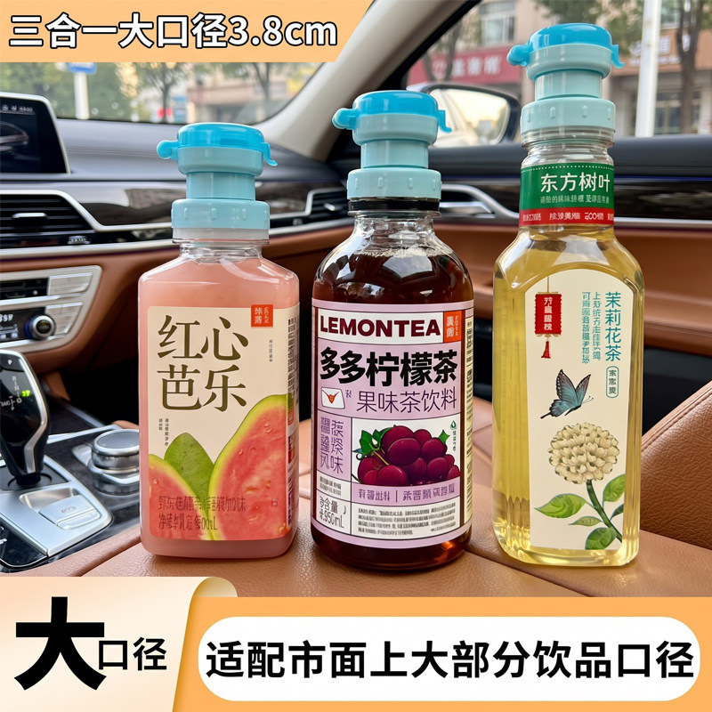 矿泉水吸管盖转换喝水神器防呛水瓶盖儿童水瓶宝宝嘴头帽通用饮料