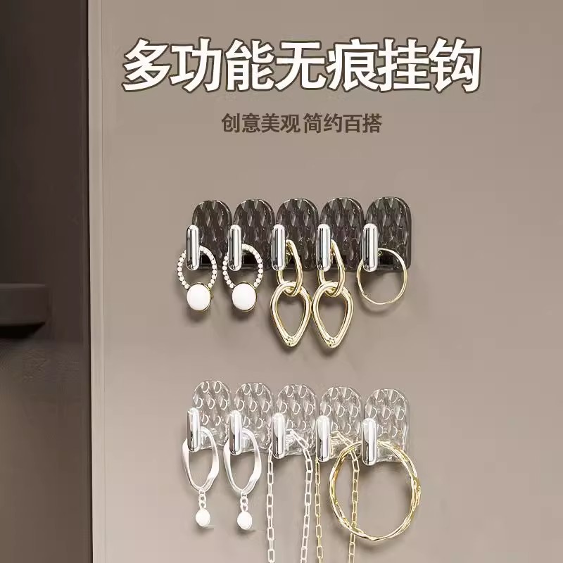 迷你无痕连排挂钩卫生间镜柜门后