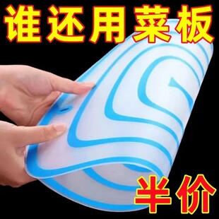 便携菜板防霉抗菌家用食品级切菜板菜板水果分类案板家用宿舍迷你