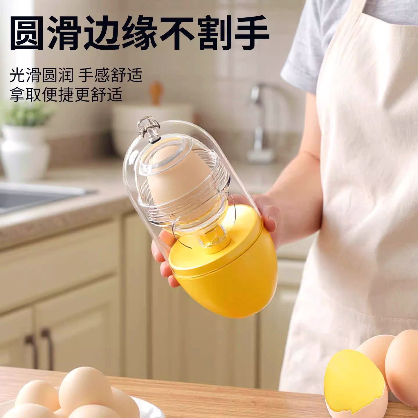 鸡蛋扯蛋器手动摇蛋器制作甩蛋器