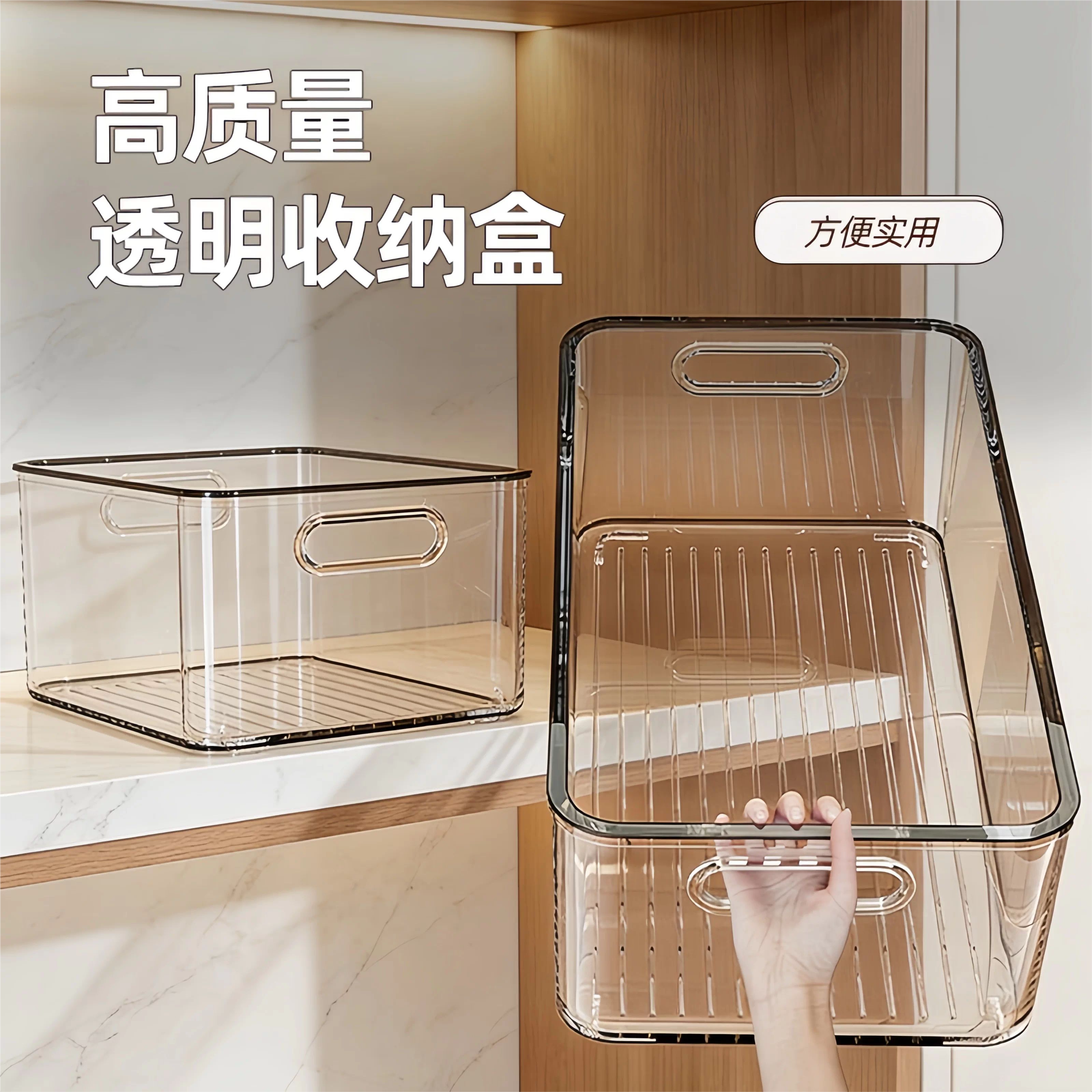 桌面收纳盒化妆品置物架透明长方形零食小杂物塑料筐梳妆台整理盒