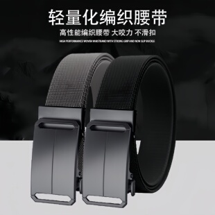 轻便透气皮带弹力裤 腰带夏季 带 腰带弹力自动扣设计户外休闲裤 男士