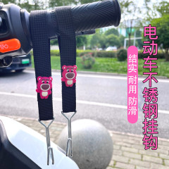 户外不锈钢电动车挂钩前置通用电瓶车自行车摩托车挂物钩强力承重