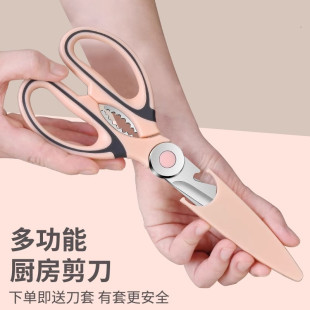 厨房剪刀家用多功能烤肉剪食品级食物辅食专用剪子锋利烧烤剪