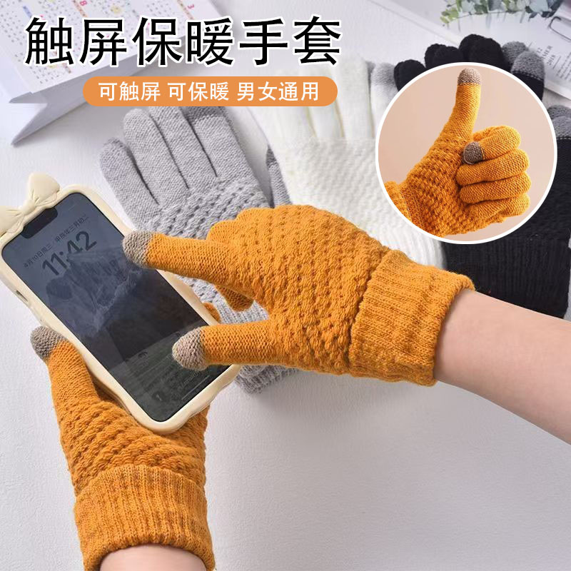 新款触屏手套加绒加厚保暖