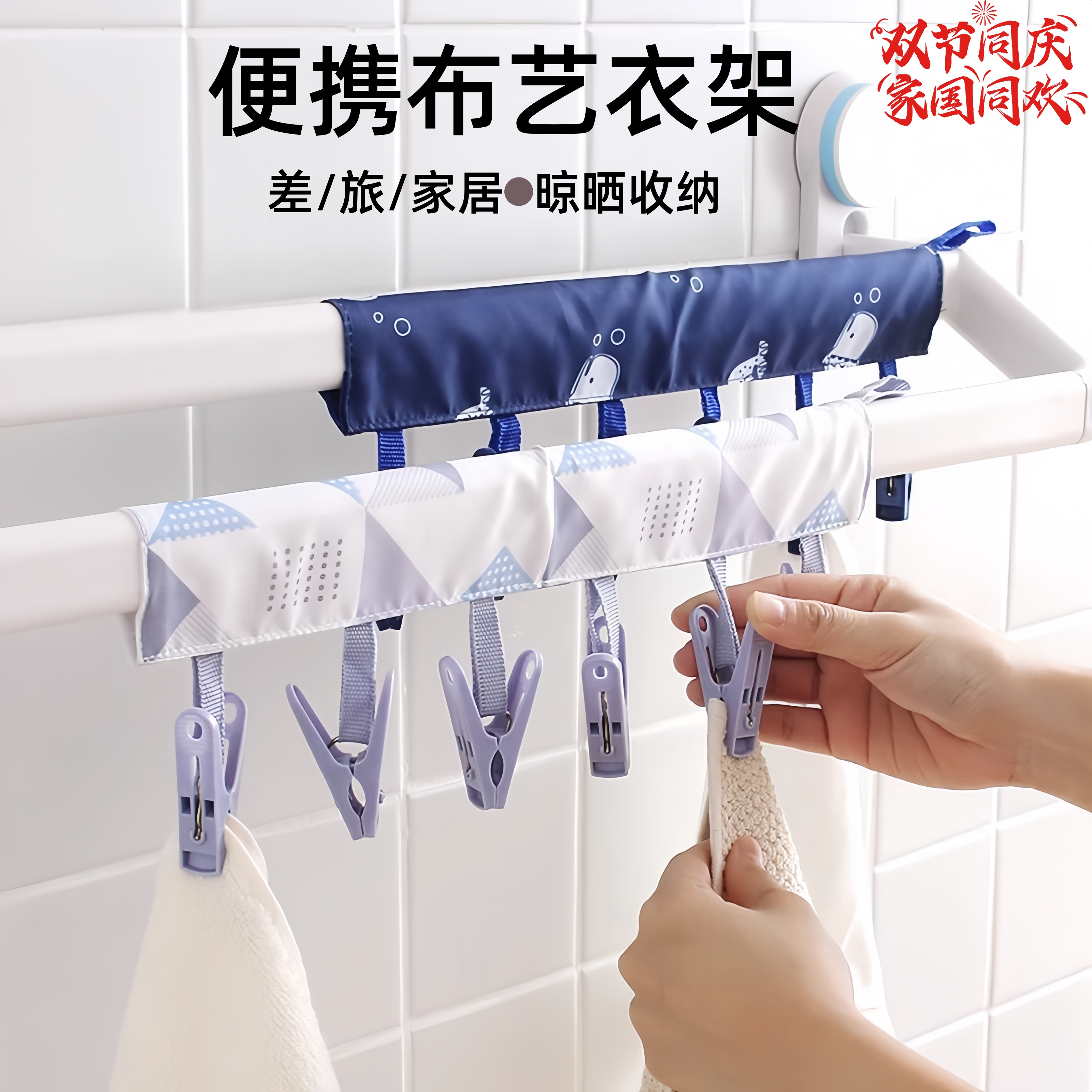 折叠衣架便携式旅游出差旅行衣架晾衣常备神器晒衣夹衣服酒店用品