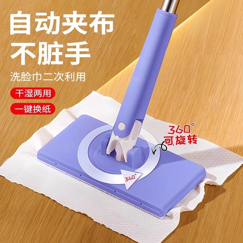 洗脸巾迷你小拖把免手洗懒人拖把