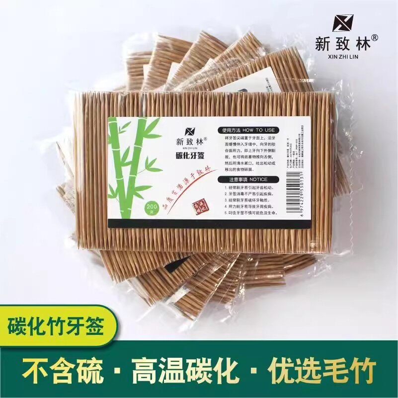 牙签一次性高档碳化双头家用商用图片