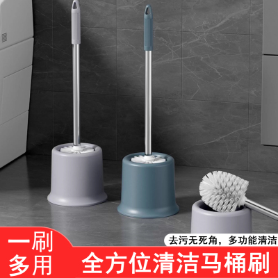 马桶刷家用无死角卫生间洗厕所