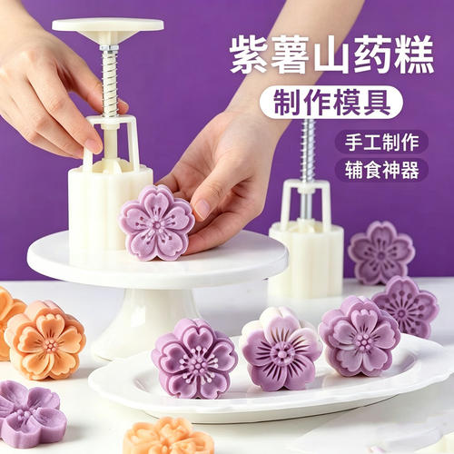 2026手压式压花月饼绿豆糕模具