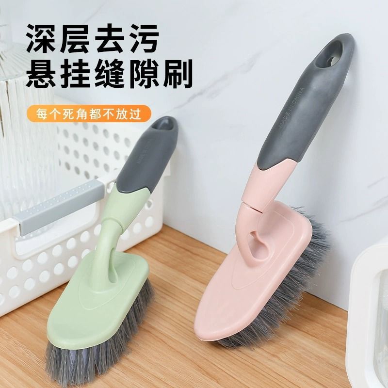 卫生间墙地缝隙长柄硬毛地刷