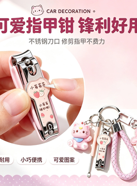 卡通花朵可爱钥匙扣套装