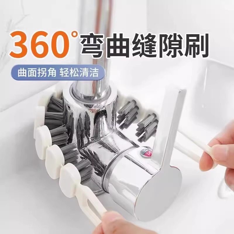 厨房浴室缝隙墙角清洁刷软毛