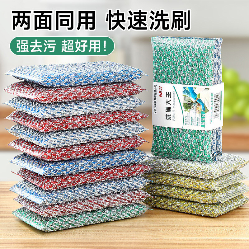 刷洗大王加厚不沾油洗碗海绵擦