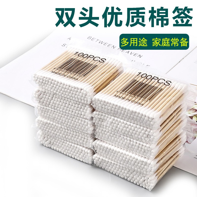 双头尖头一次性化妆卸妆棉签