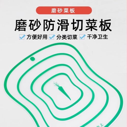 切水果垫板厨房案板切菜板家用橡