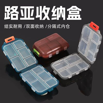 路亚便携双层多功能饵盒