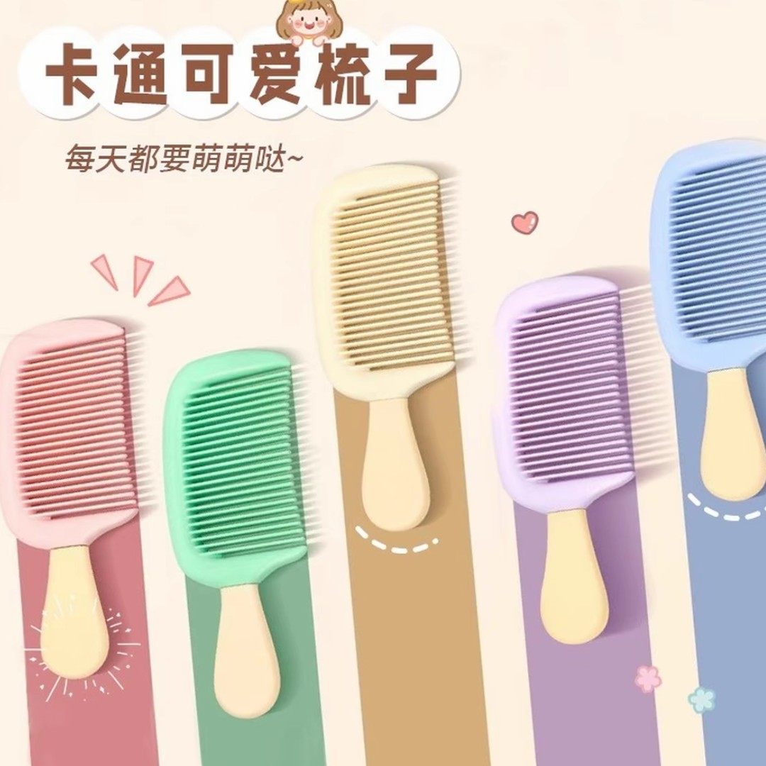 高颜值可爱冰淇淋梳子防静电小号中齿梳子加厚耐用便携式雪糕梳子