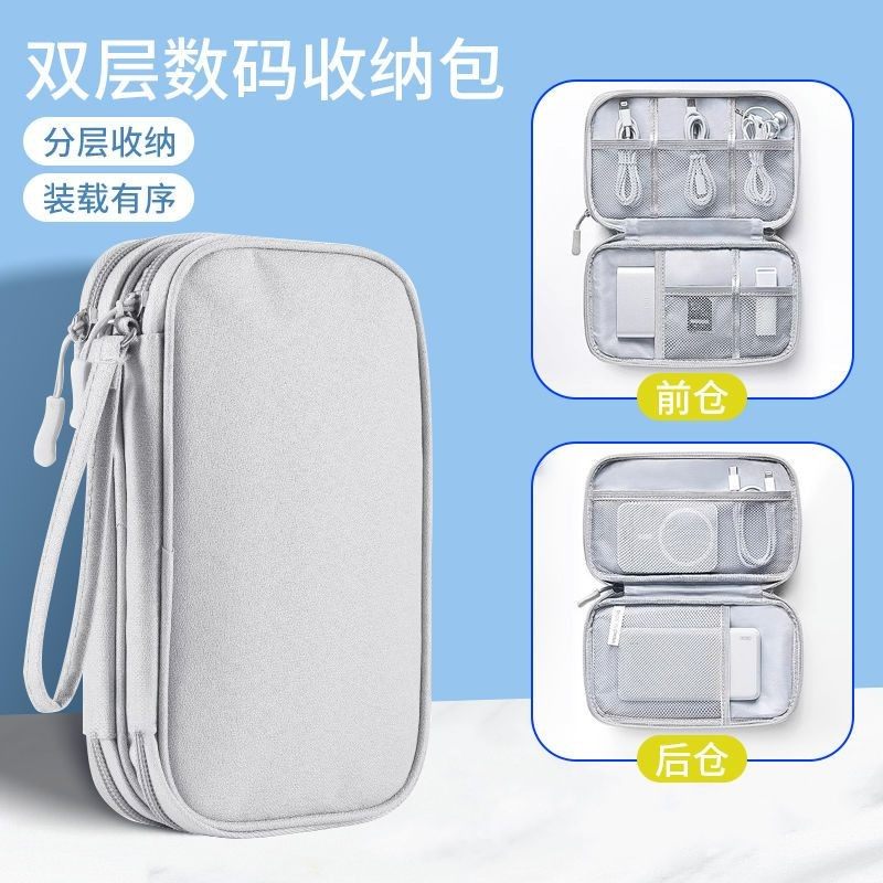充电宝数据线收纳包移动电源布袋硬盘盒子手机保护套适整理便携包