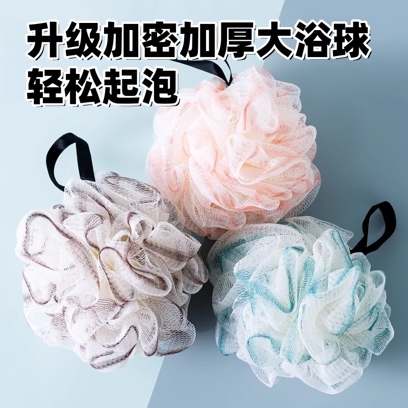 高档沐浴球大号不散浴花起沫搓澡