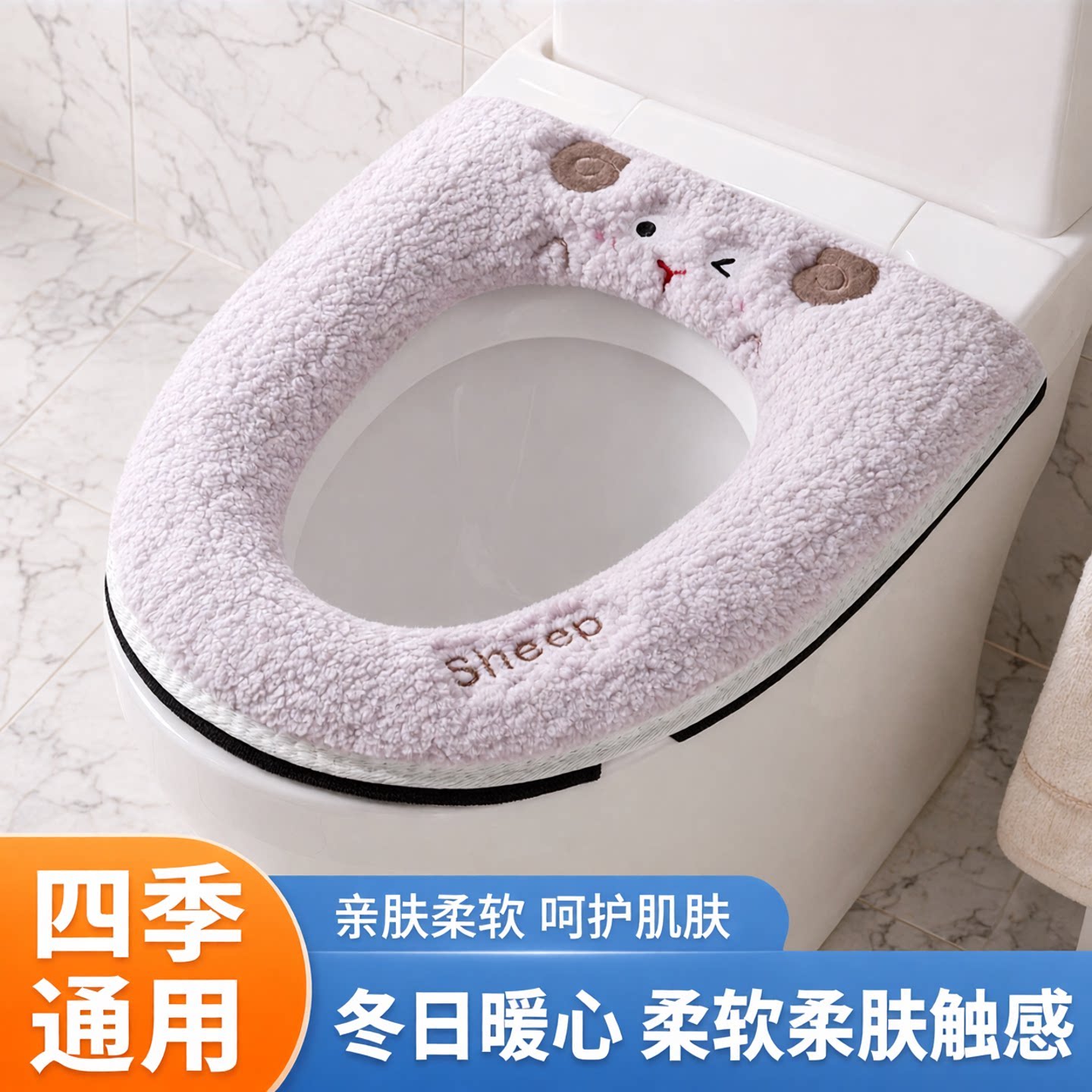 四季防水加绒加厚马桶套