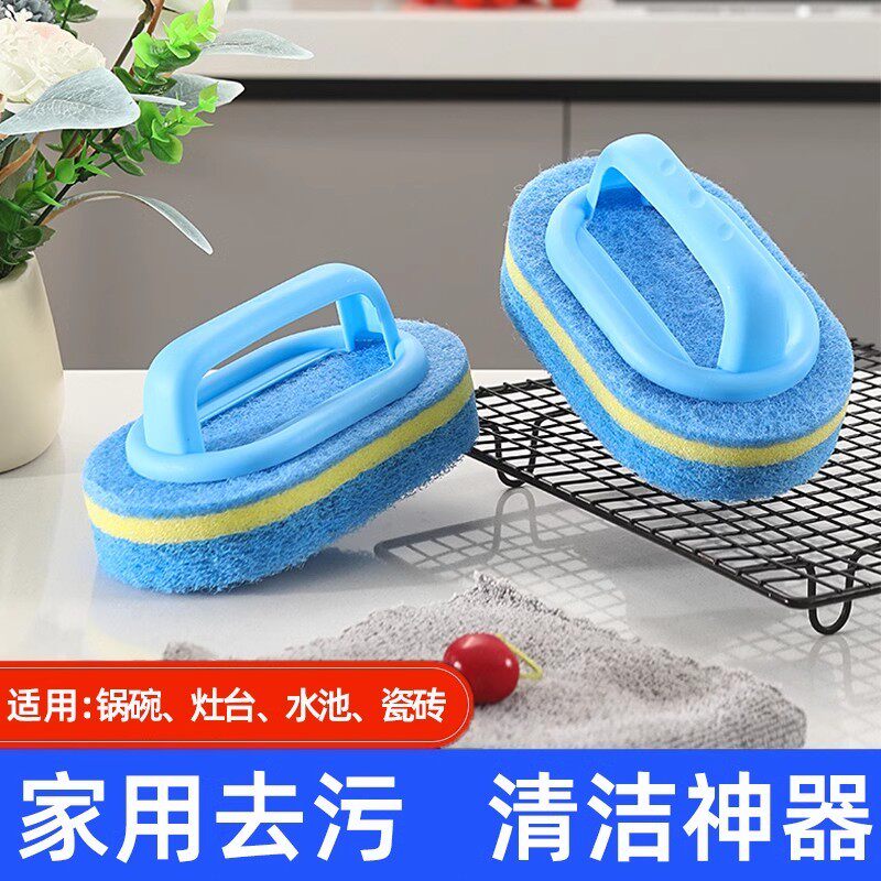 清洁刷厨房浴室百洁瓷砖玻璃洗手池去污手柄刷灶台墙面立净海绵刷
