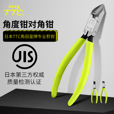 日本角田TTC电工钢线钳尖头斜嘴钳45度90度剪线钳断线钳电缆剪钳