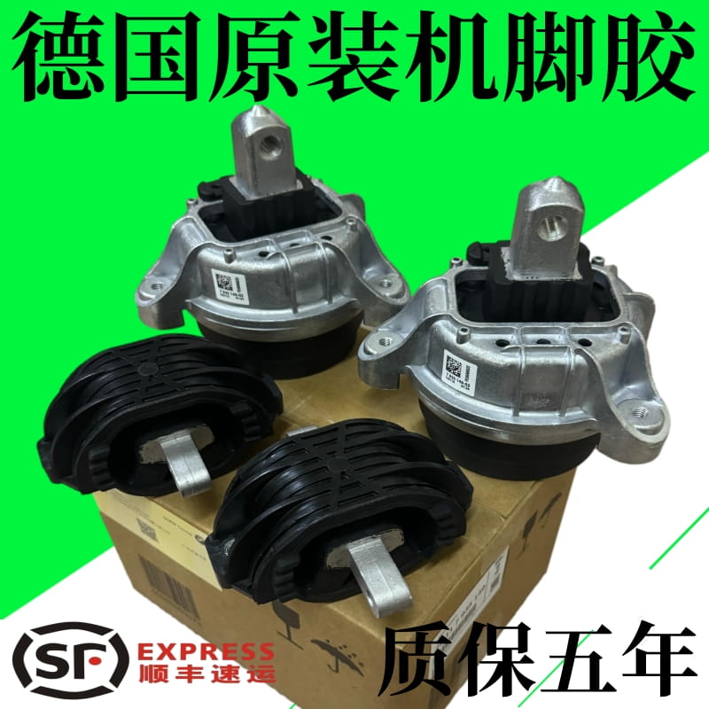 适用宝马320 523 520 525 530 730 X1X3X5X6发动机机脚胶波箱胶垫