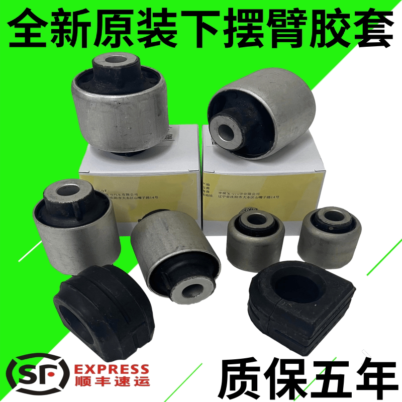 适用宝马X5 X6 320 5上下摆臂