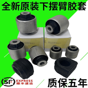 520 523 740 GT前下摆臂胶套衬套 730 320 535 适用宝马X5 530