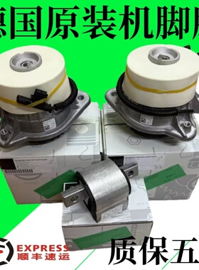 适用奔驰W221W222  S320  S450 S400 S350 S500 S600发动机机脚胶