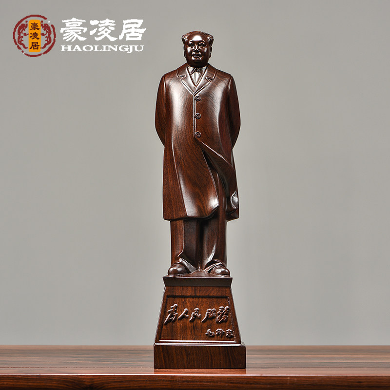 黑檀木雕毛泽东伟人像实木摆件毛主席全身雕像家居办公商务纪念品