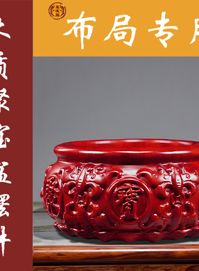红色木质精雕聚宝盆实木家用客厅装饰品挖空香炉木雕摆件工艺礼品