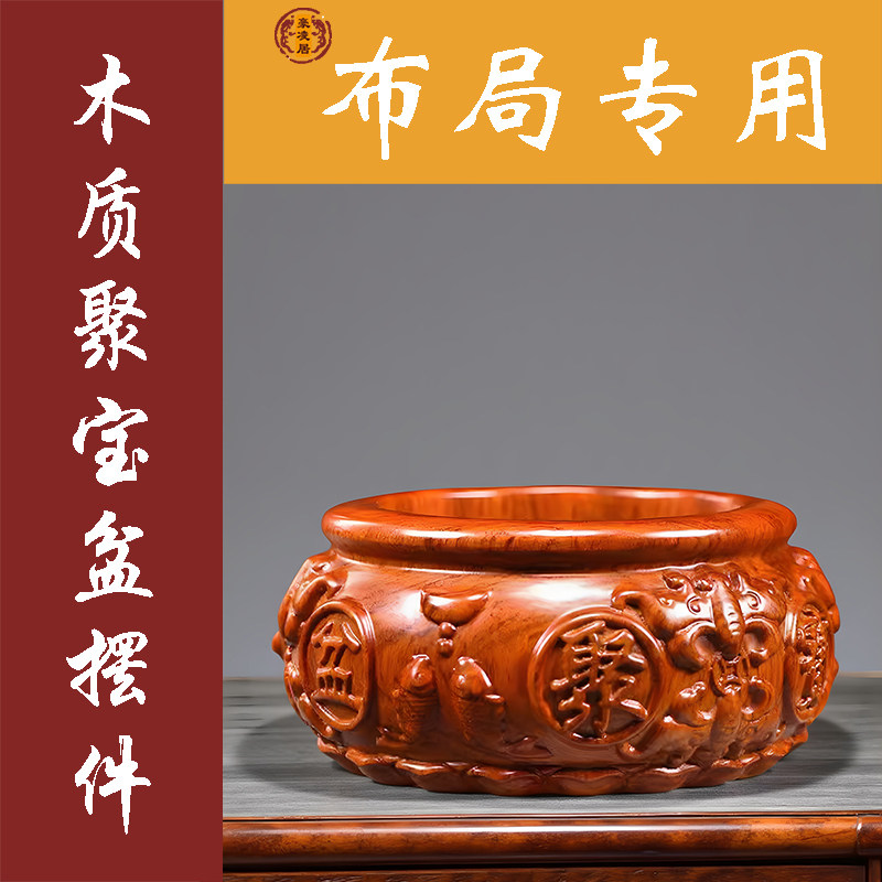 花梨木精雕聚宝盆实木质家用客厅装饰品挖空香炉木雕摆件工艺礼品,家居饰品,木雕,淘宝优惠券,粉丝福利购,淘宝优惠卷