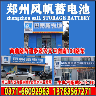 风帆蓄电池n60a适配速腾英朗宝来高尔夫科鲁兹汽车电瓶