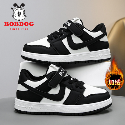 巴布豆男童加绒板鞋黑白熊猫