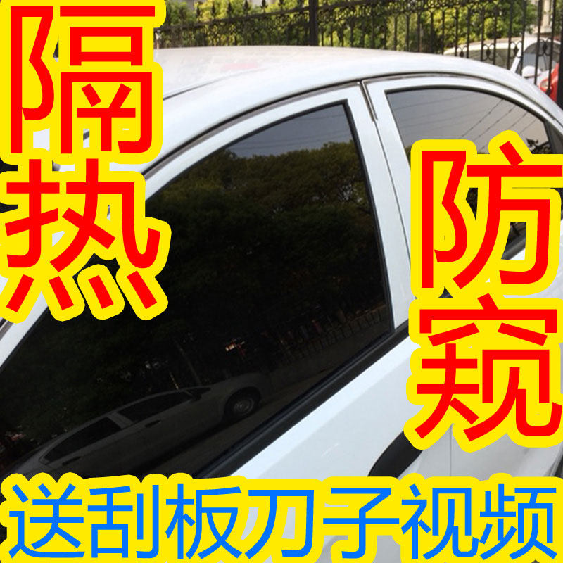 一汽大众轿车捷达宝来汽车贴膜隔热车窗全车防晒太阳膜防窥隐私
