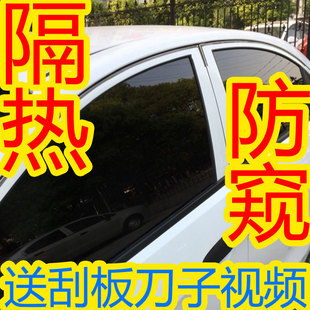 一汽大众轿车捷达宝来汽车贴膜隔热车窗全车防晒太阳膜防窥隐私