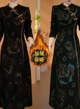 妈妈复古改良中式旗袍加绒连衣裙新款气质2025显瘦中长款长袖裙子