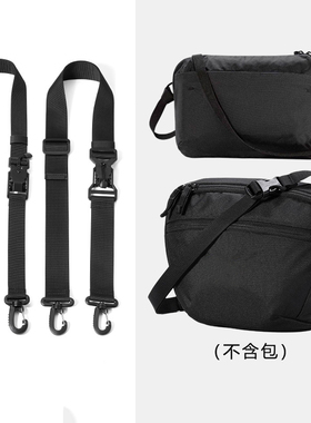 适用于男士公文包电脑包肩带斜挎腰包磁吸扣加长肩带黑色帆布带