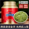 Товары от 御兴茗茶 性价比优选店