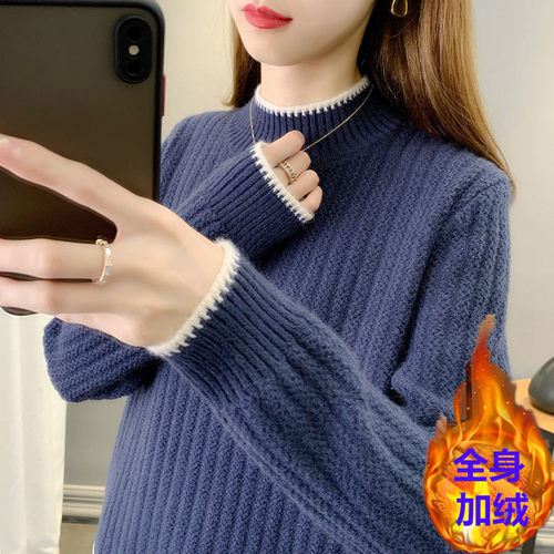 2025高领毛衣打底毛衣女套头
