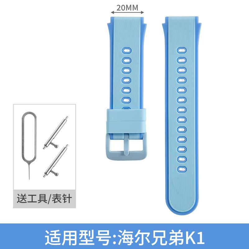 适用于海尔兄弟HL-ZW-K1儿童电话手表K3表带外观硅胶腕带K2开关生