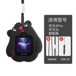 适用于华为儿童电话手表3s表带3pro超能版5x挂脖套5xpro保护套4pr